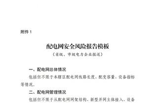新利体育首页中国官方网站截图1